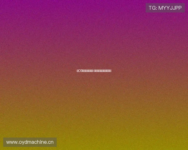 以OB体育场馆为核心 打造智慧体育产业新高地